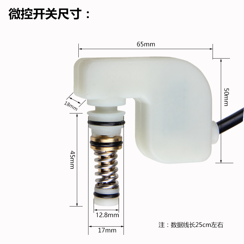 家用高压清洗机洗车压力开关微控开关微动配件适用于指南车安路仕