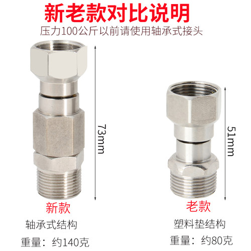 高压水枪不锈钢内轴承360度旋转防缠绕接头清洗机高压水管防打结 - 图1