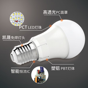 科光照明 led灯泡e27螺口家用超亮暖白光球泡e14led螺旋节能灯泡