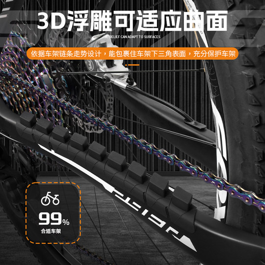 SWTXO air bag chain guard is firmly attached and does not damage the car paint