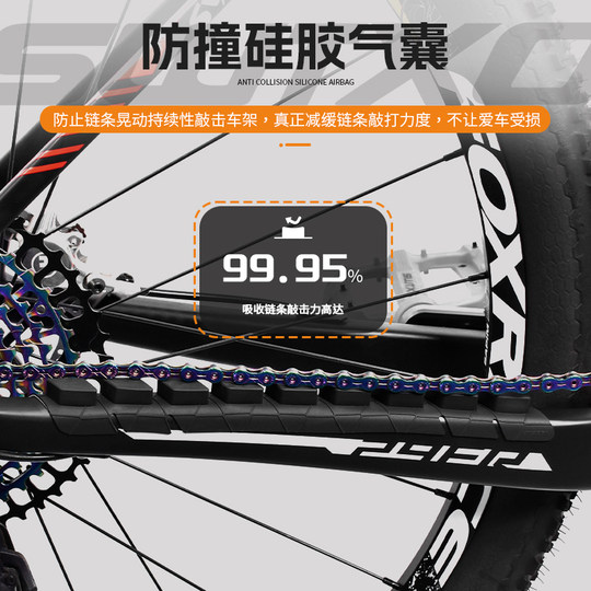 SWTXO air bag chain guard is firmly attached and does not damage the car paint