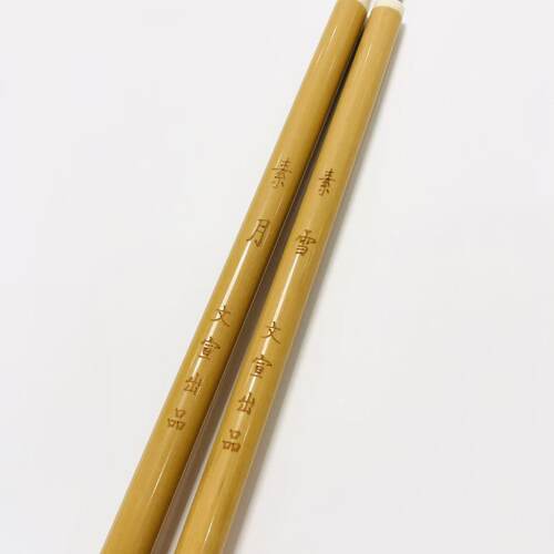 正版【素月 素雪】加健羊毫中楷毛笔隶书篆书国画适用 文宣笔庄 - 图2