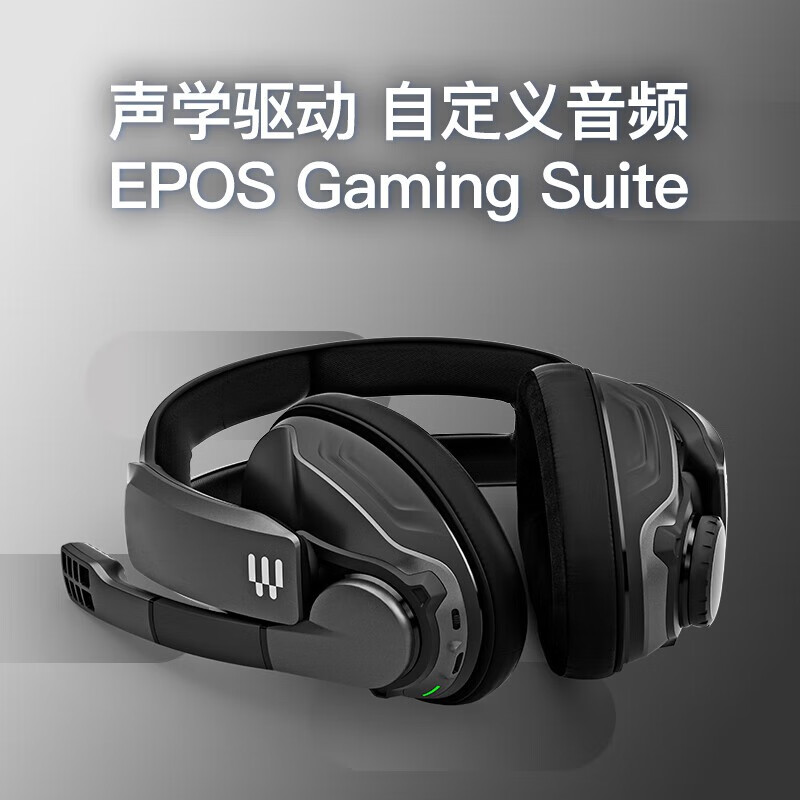 森海塞尔（Sennheiser）GSP370/GSP600/GSP670头戴式耳机专业游戏-图0