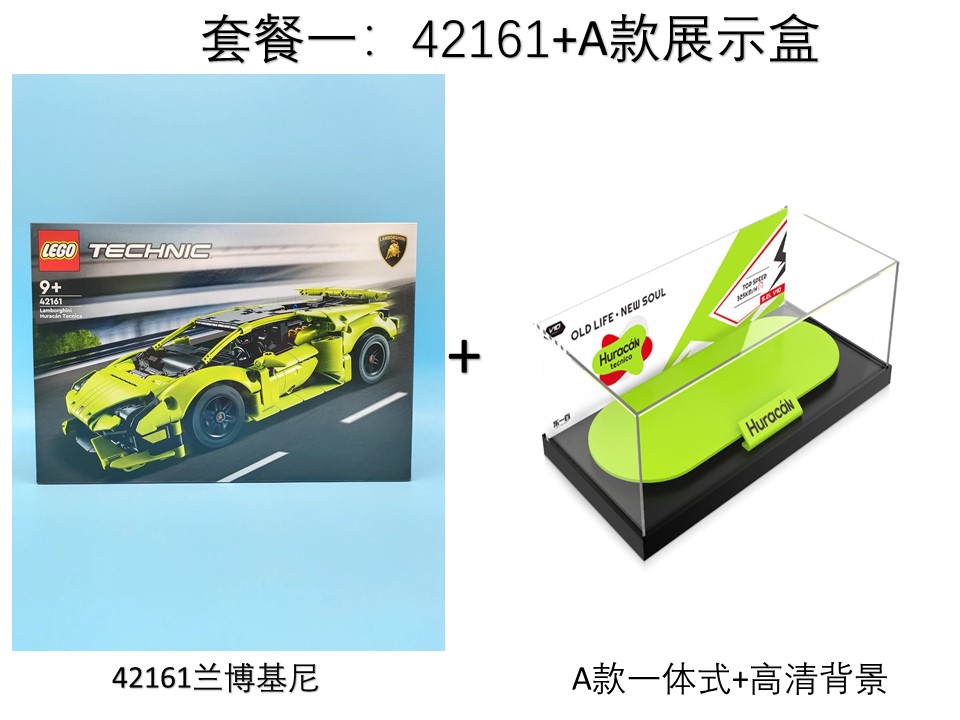 LEGO乐高科技系列42161兰博基尼 Huracán Tecnica积木玩具新品 - 图0