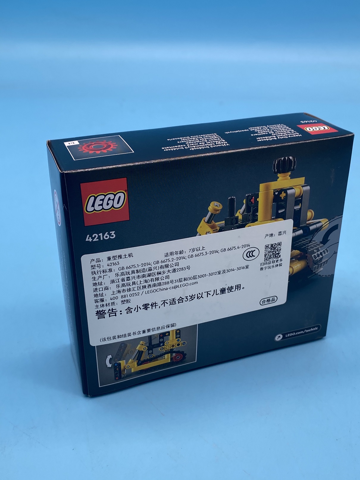 LEGO乐高科技系列42163重型推土机男女孩益智拼搭积木玩具新品礼-图1