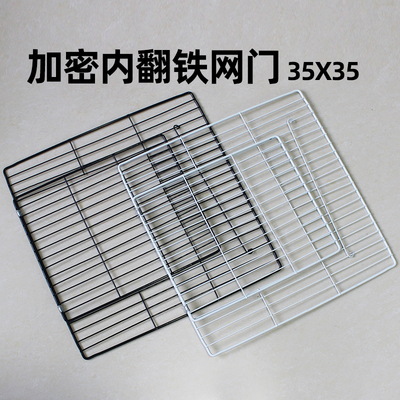 diy猫笼网片狗笼加密网宠物笼方格网兔笼铁网鸡笼网格片鸟笼配件,淘宝优惠券,粉丝福利购,淘宝优惠卷