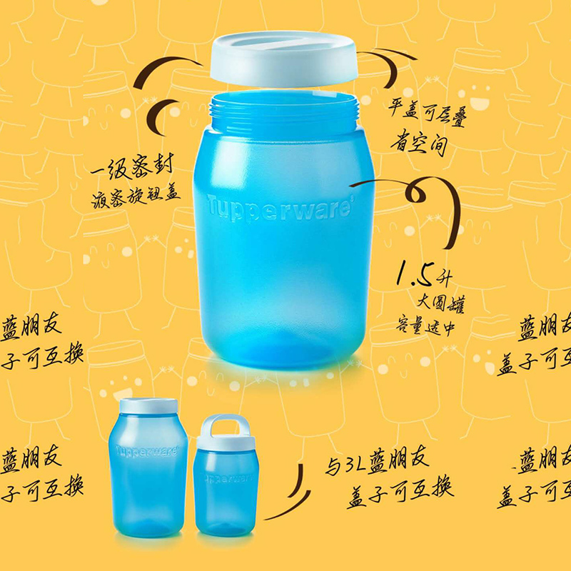 特百惠蓝朋友小蓝胖密封罐3升1.5升大容量冷水壶干货保鲜盒酵素盒 - 图0