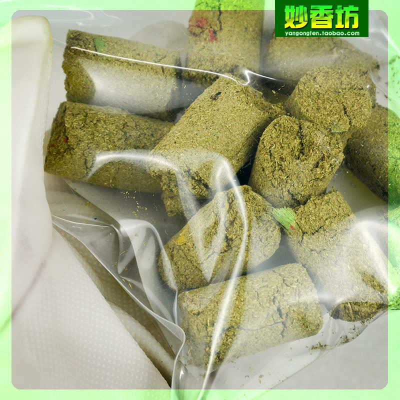 烟供 药供食子 食子香 煨桑  海涛师父 鸡足山妙香坊 总集圆布,淘宝优惠券,粉丝福利购,淘宝优惠卷