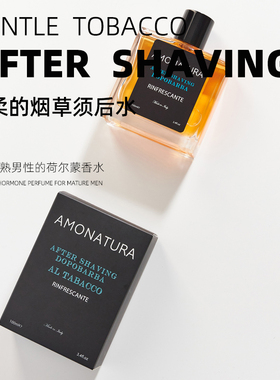 AMONATURA须后水男士剃须烟草香