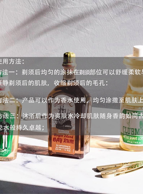 CLUBMAN须后水经典款古龙香