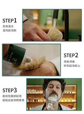 旅行套装男士理容PRORASO