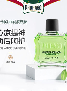 PRORASO须后水意大利须后水