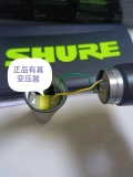 Shure/舒尔 SM58S Профессиональная сценическая кабельная кабельная микрофон живая трансляция дома
