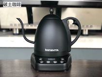 Official authorized brewista hand punching pot coffee temperature-controlled pot stainless steel long mouth b pot bonavita generation 1L