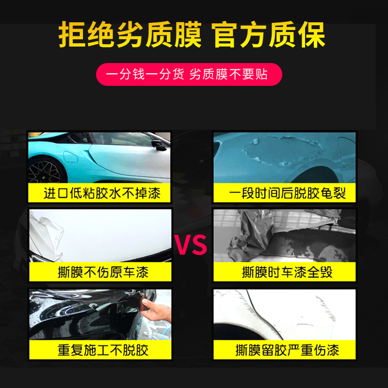 全国可施工秃鹰汽车改色膜进口AX液态金属系列贴膜CYS车身磨砂黑