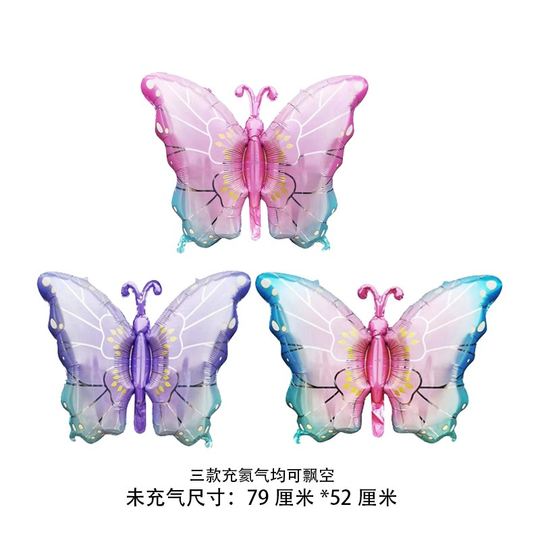氦气球飘空铝膜蝴蝶美丽绚少女心炫彩大号紫色粉色冰蓝色节日布置