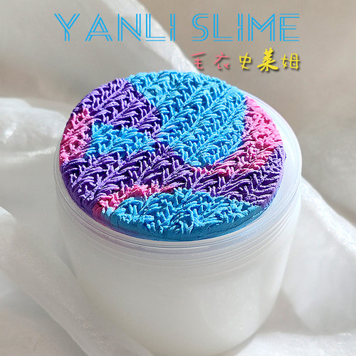 毛衣史莱姆网红起泡胶DIY彩泥粘土安全儿童解压玩具言离手作slime - 图0