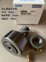 Autumn Mountain Machine accessories Akiyama BT440 original fit opening tooth ball opening tooth bearing roller open tooth ball