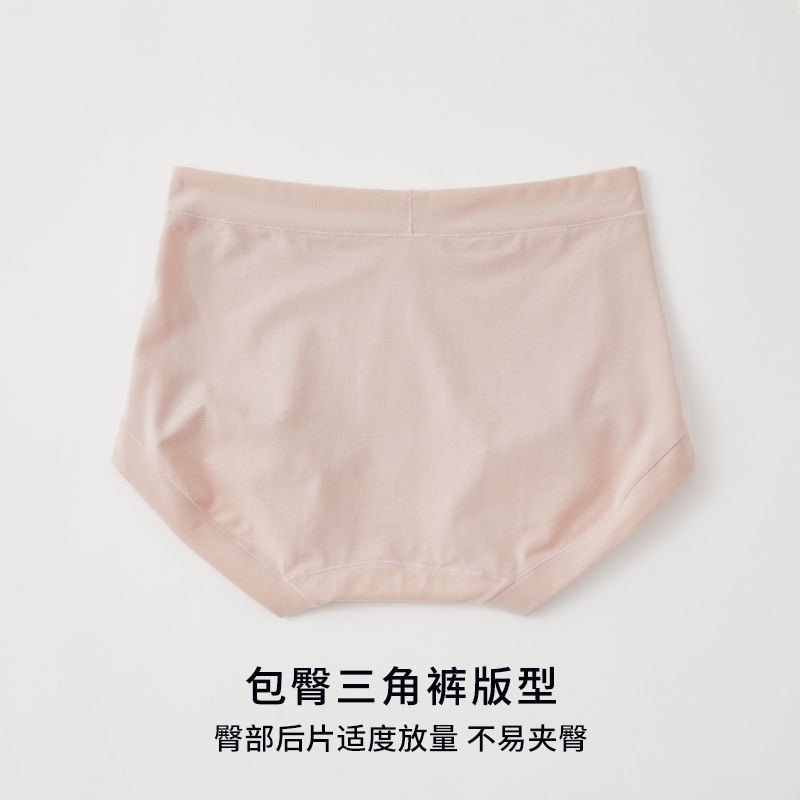 新疆长绒棉内裤女士纯棉全棉裆抗菌透气高腰包臀女生短裤大码胖mm,淘宝优惠券,粉丝福利购,淘宝优惠卷