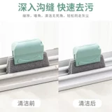 Очистка уборки у окна артефакт домохозяйственная очистка инструмент для очистки прорезин