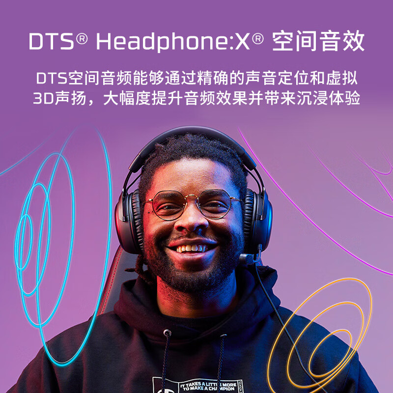 7.1-channel hurricane headset HyperX is extremely unknown