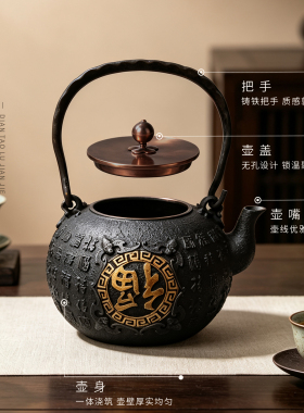 罗格无涂层铸铁壶匠心工艺老铁壶煮茶器泡茶壶烧水铁壶电陶炉套装