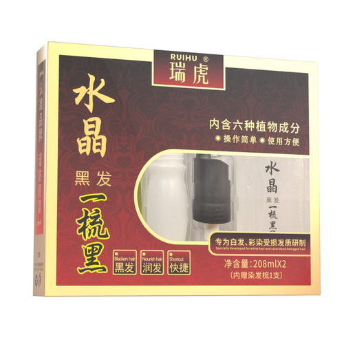 瑞虎清水晶黑发一梳黑老人植物染发剂膏自然黑不伤发盖白发发正 - 图3