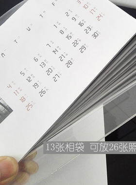 v型相册横向亚克力ins现货高透明