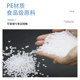 Pe catering hygiene transparent thickened disposable gloves