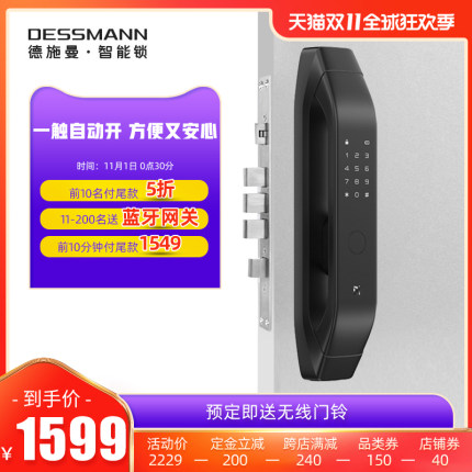 德施曼Q3P哪个好?有何区别?
