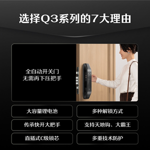 德施曼小嘀密码锁指纹锁家用防盗门全自动智能锁感应锁电子锁Q3P