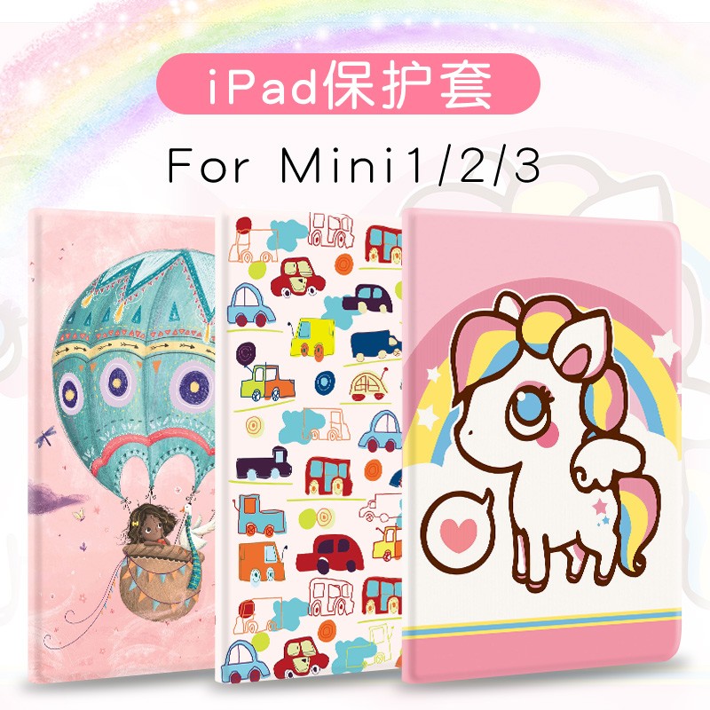 适用ipad3保护ip4皮套pad2代外壳苹果平板电脑a1395 a1458卡通女i - 图1