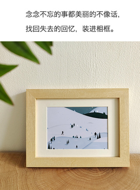 挂墙相框实木质挂墙相框摆台5寸6寸7寸8寸10 12 A4创意儿童相片架