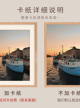 实木相框海报框 定制画框 照片墙 8k 20寸 A4a3任意尺寸4开24寸