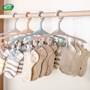 晾袜子衣架宿舍多功能袜子架