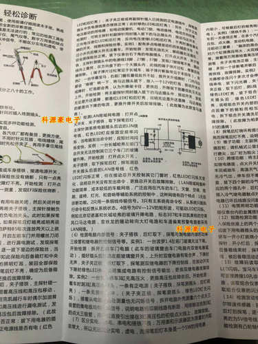汽车维修专用试灯试电笔多功能LED测电笔电路检测验电笔网红试灯 - 图2