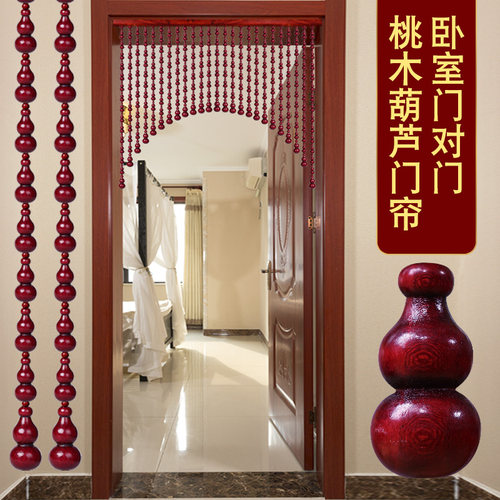 桃木葫芦门帘珠帘门对门挂帘卫生间卧室玄关隔断免打孔垭口装饰帘 - 图3