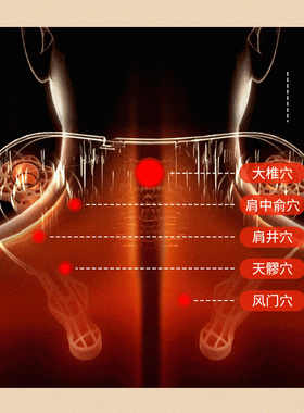 倍轻松 N6mini 肩颈按摩仪 颈椎按摩器 斜方肌按摩器 披肩按摩器