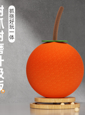 抖音一件代发橘子猫抓球小型宠物家居摆件耐抓耐磨宠物解压猫玩具