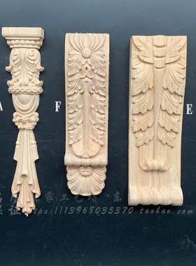 欧式风实木雕刻梁垫橱柜东阳柱头
