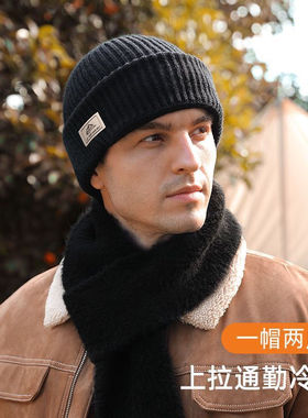 冷帽针织男士面罩保暖冬季加大版