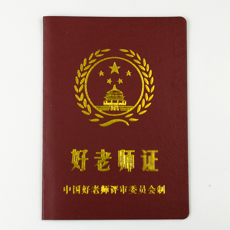 愚人节恶搞证书单身狗证脱光证屌丝证摆摊高富帅白富美少女杀手证