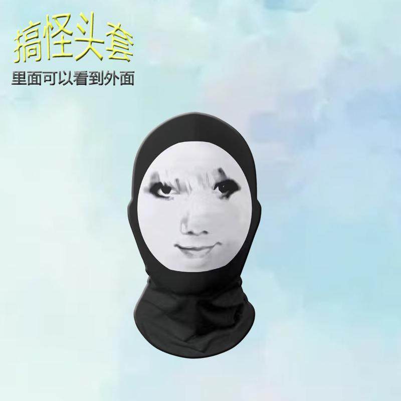 皇帝龙图恶搞面具搞怪大头搞笑周边表情包头套整蛊cos面罩网红款,淘宝优惠券,粉丝福利购,淘宝优惠卷