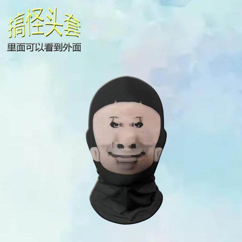 皇帝龙图恶搞面具搞怪大头搞笑周边表情包头套整蛊cos面罩网红款,淘宝优惠券,粉丝福利购,淘宝优惠卷