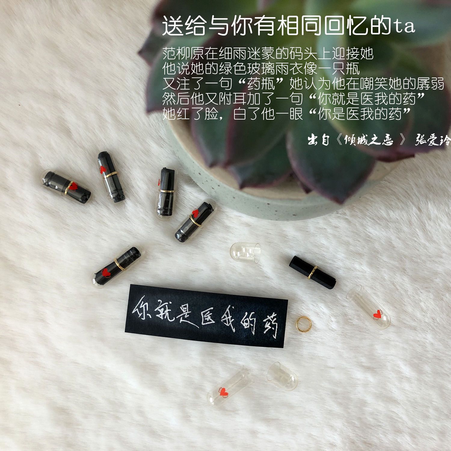 胶囊药丸情书送女朋友男生特别情话手工diy创意情人节礼品520礼物