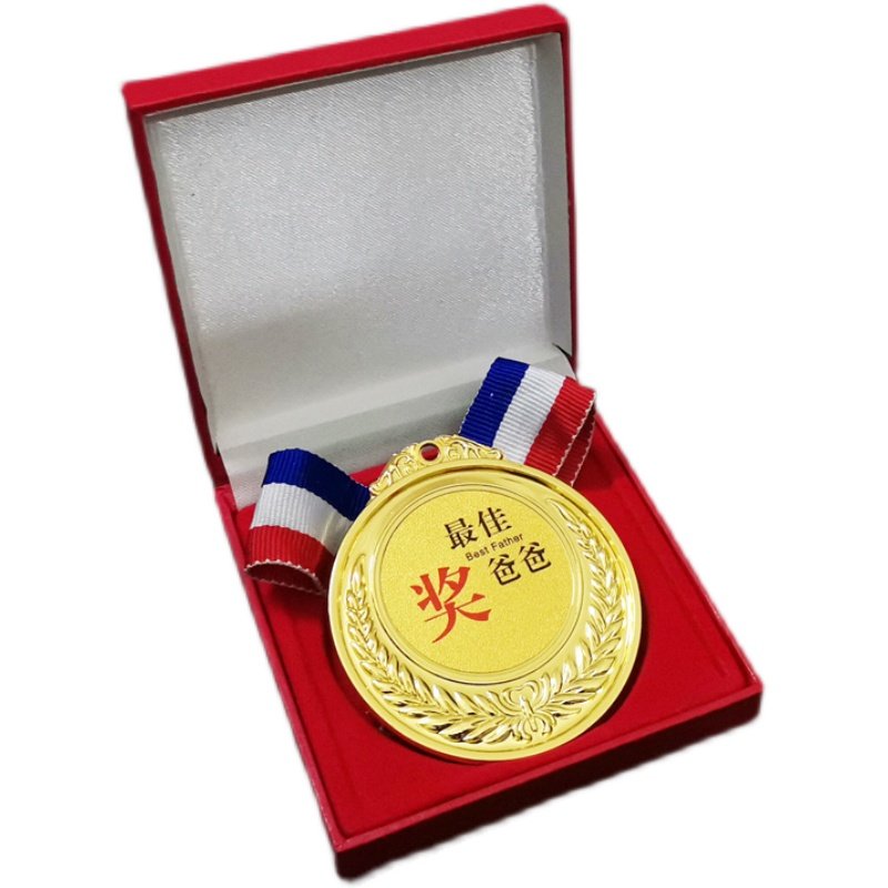 创意搞怪奖牌送爸爸妈妈好老婆老公男友女友单身狗奖DIY生日礼物