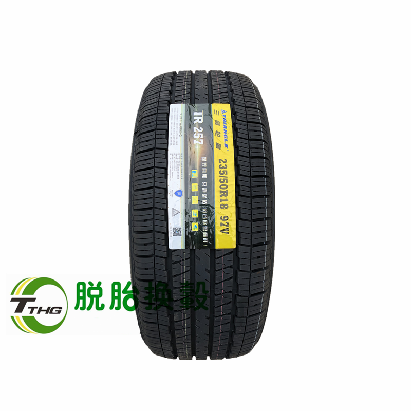 三角牌轮胎235/50R18 TR257 TR259全新国产都市SUV四季夏季通用 - 图1