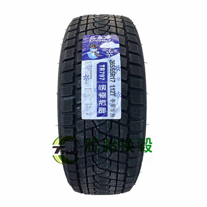 三角雪地轮胎265/65R17 112T TR797全新冬季防滑软胎265 65 17 - 图0