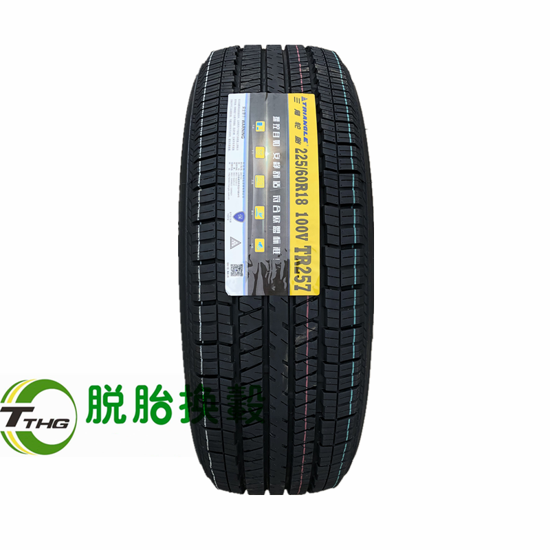 三角牌轮胎225/60R18 TR257 100V 全新国产城市SUV四季夏季通用 - 图1