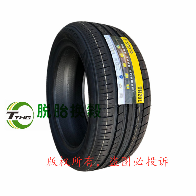 三角牌轮胎255/30R22 265/35R22 275/40R22全新四季胎夏季通用胎 - 图1